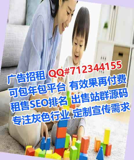 潮安代妈金融事务所